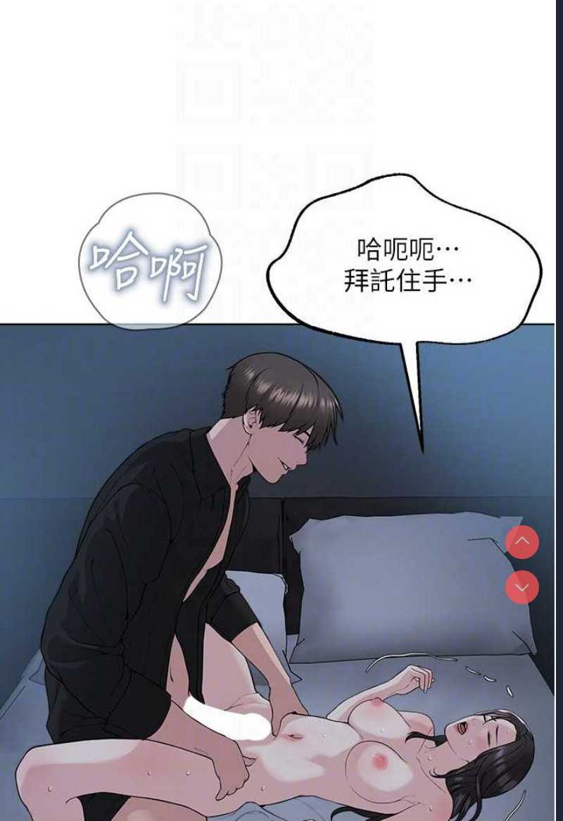 邪教教主