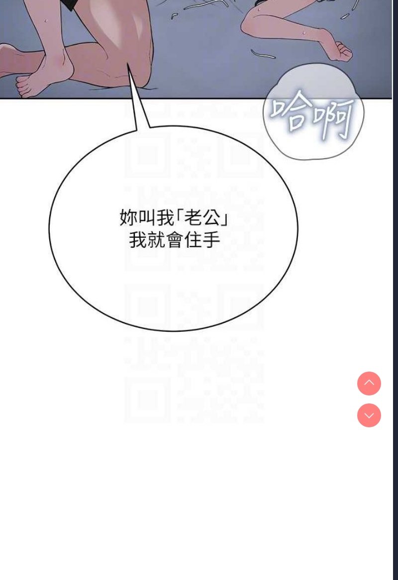邪教教主