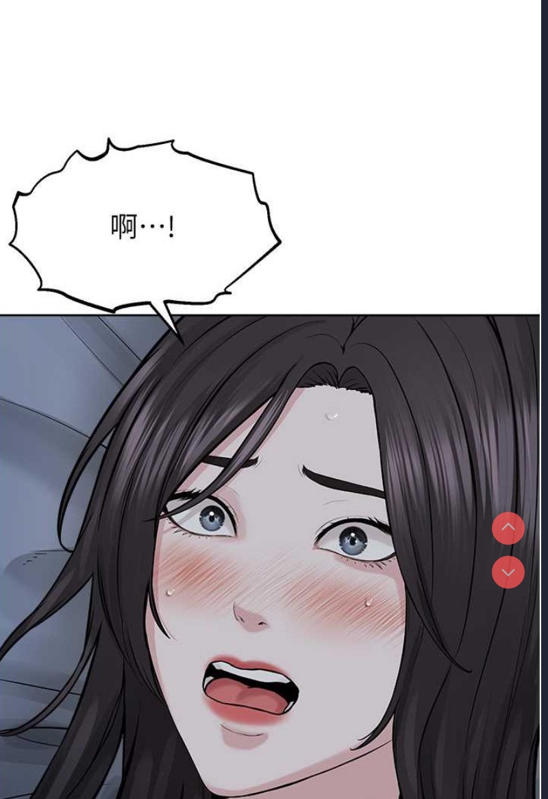 邪教教主