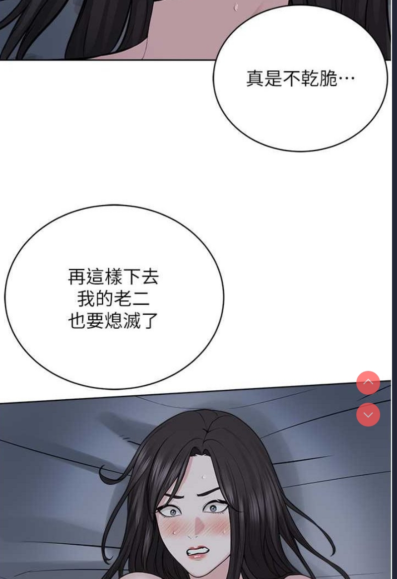 邪教教主