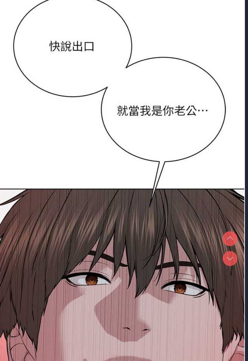 邪教教主