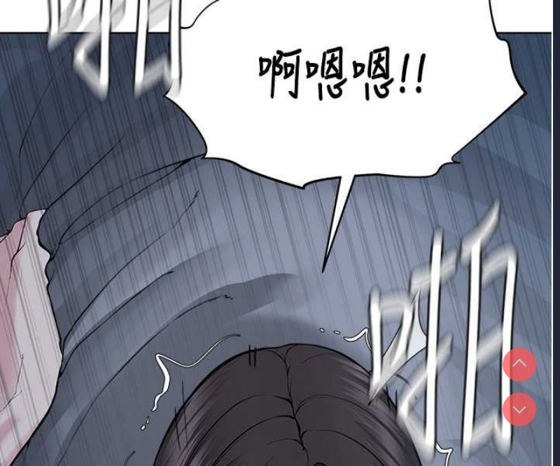 邪教教主