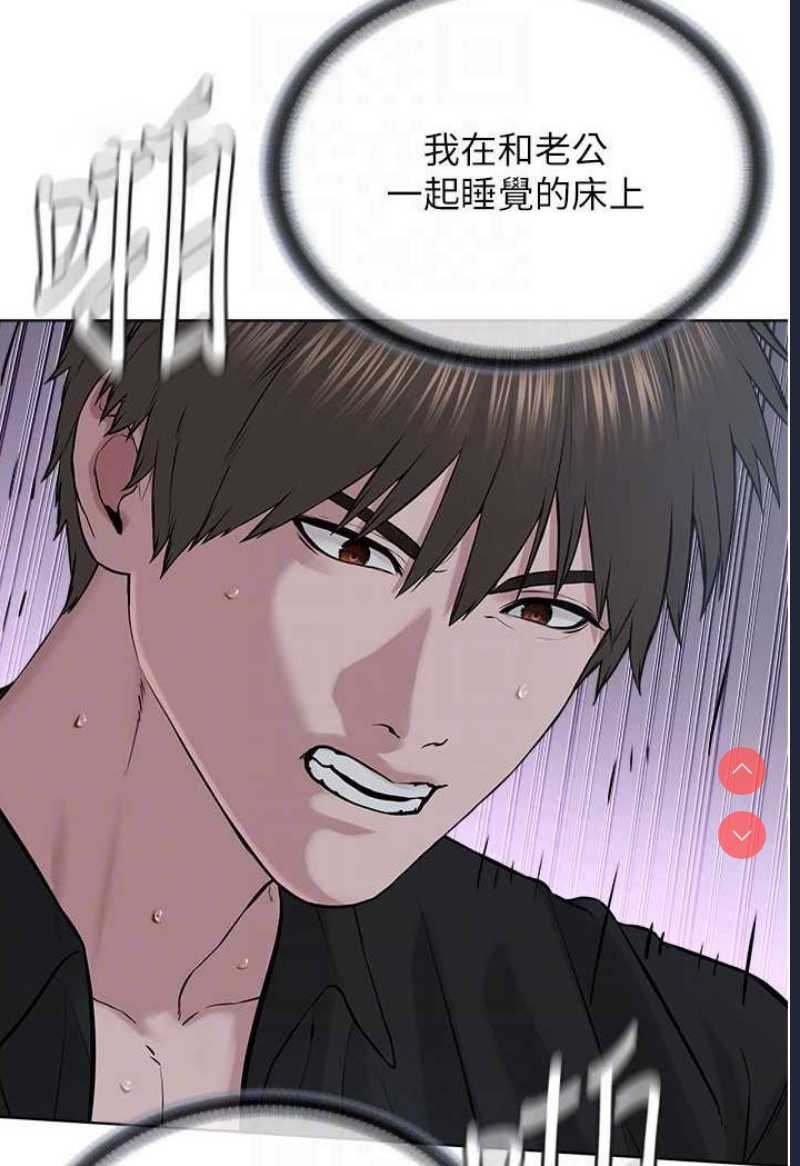 邪教教主