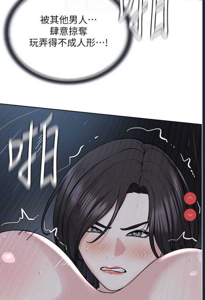 邪教教主