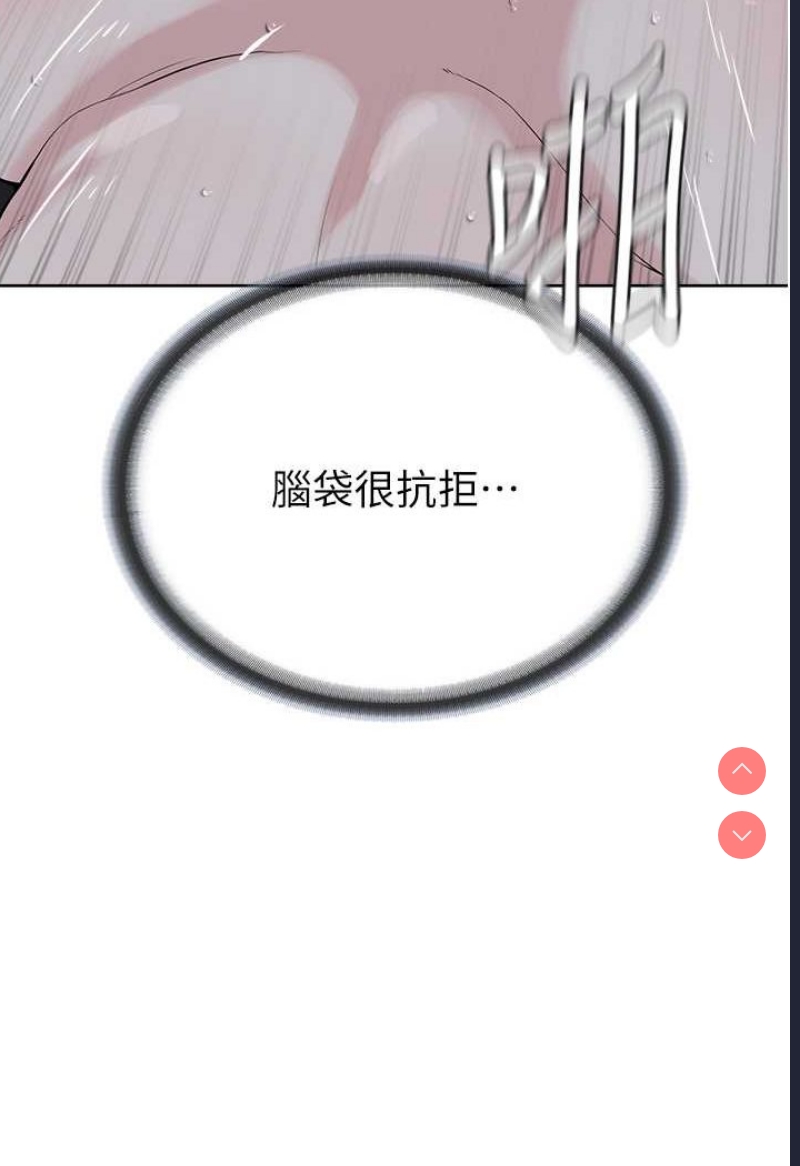 邪教教主