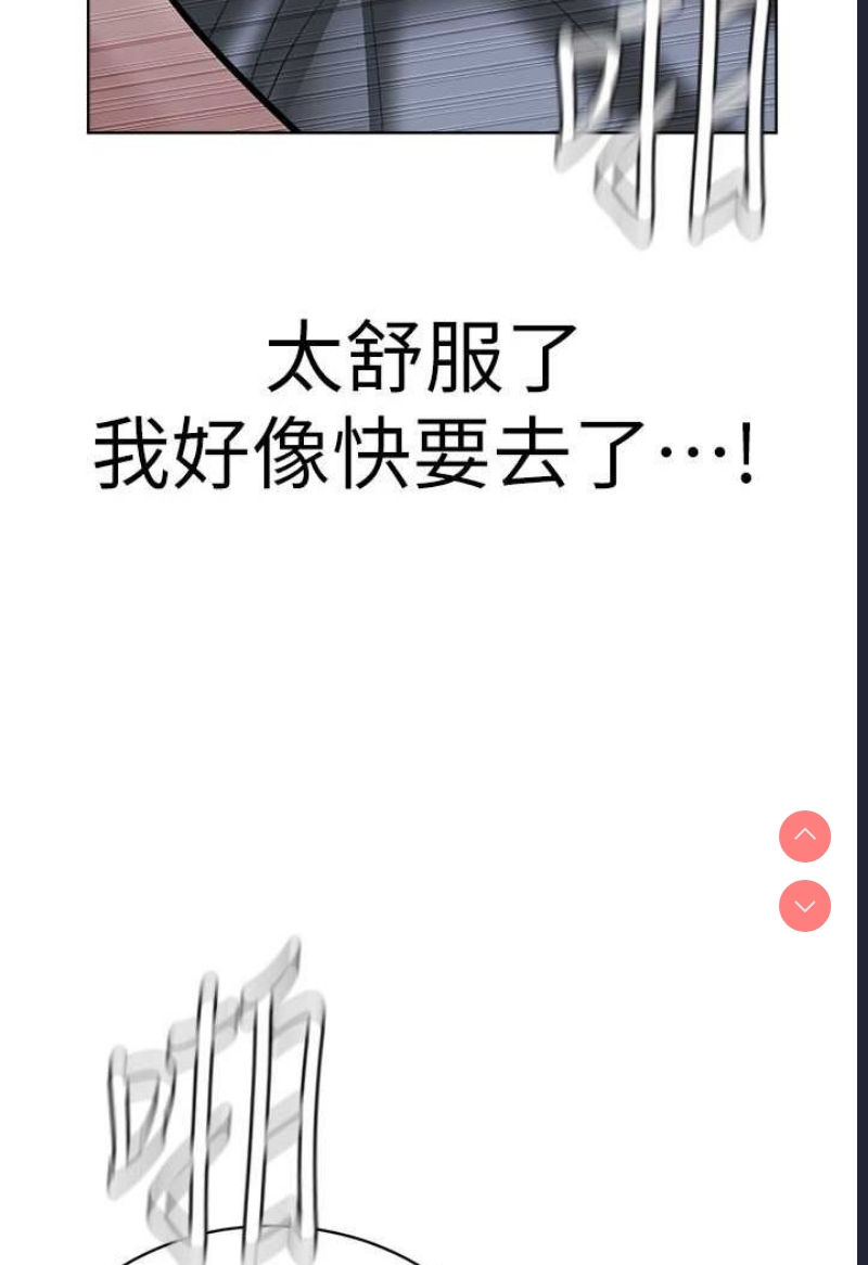 邪教教主