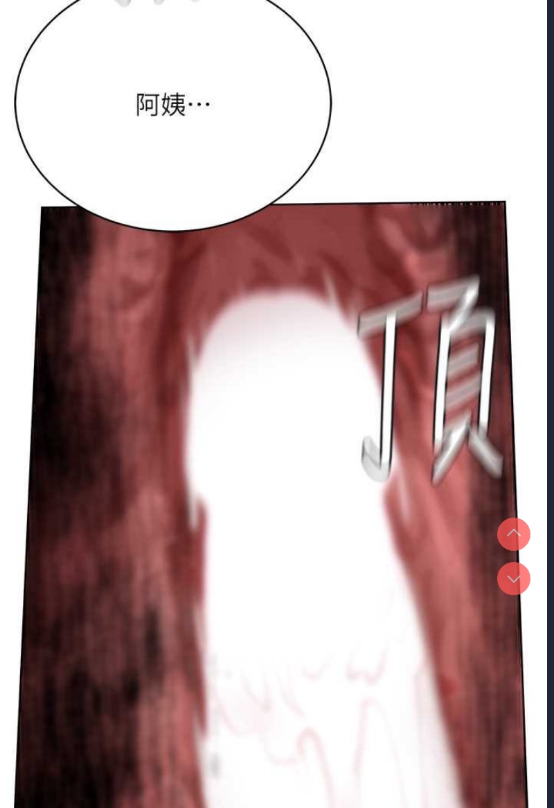 邪教教主