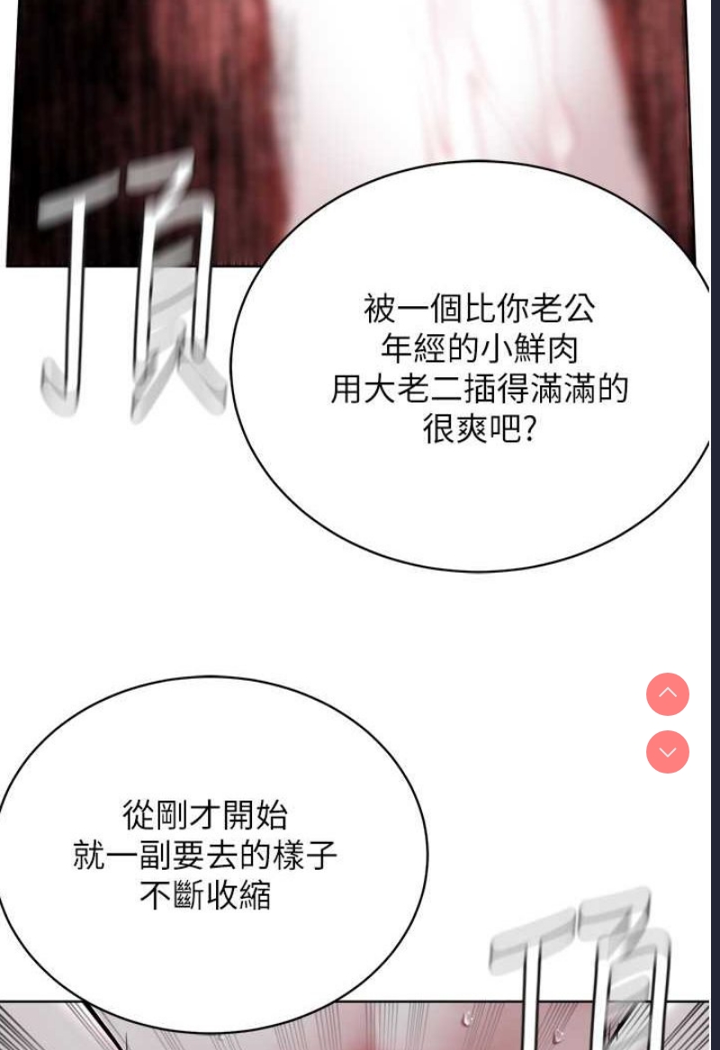 邪教教主