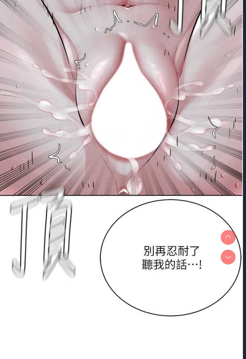 邪教教主