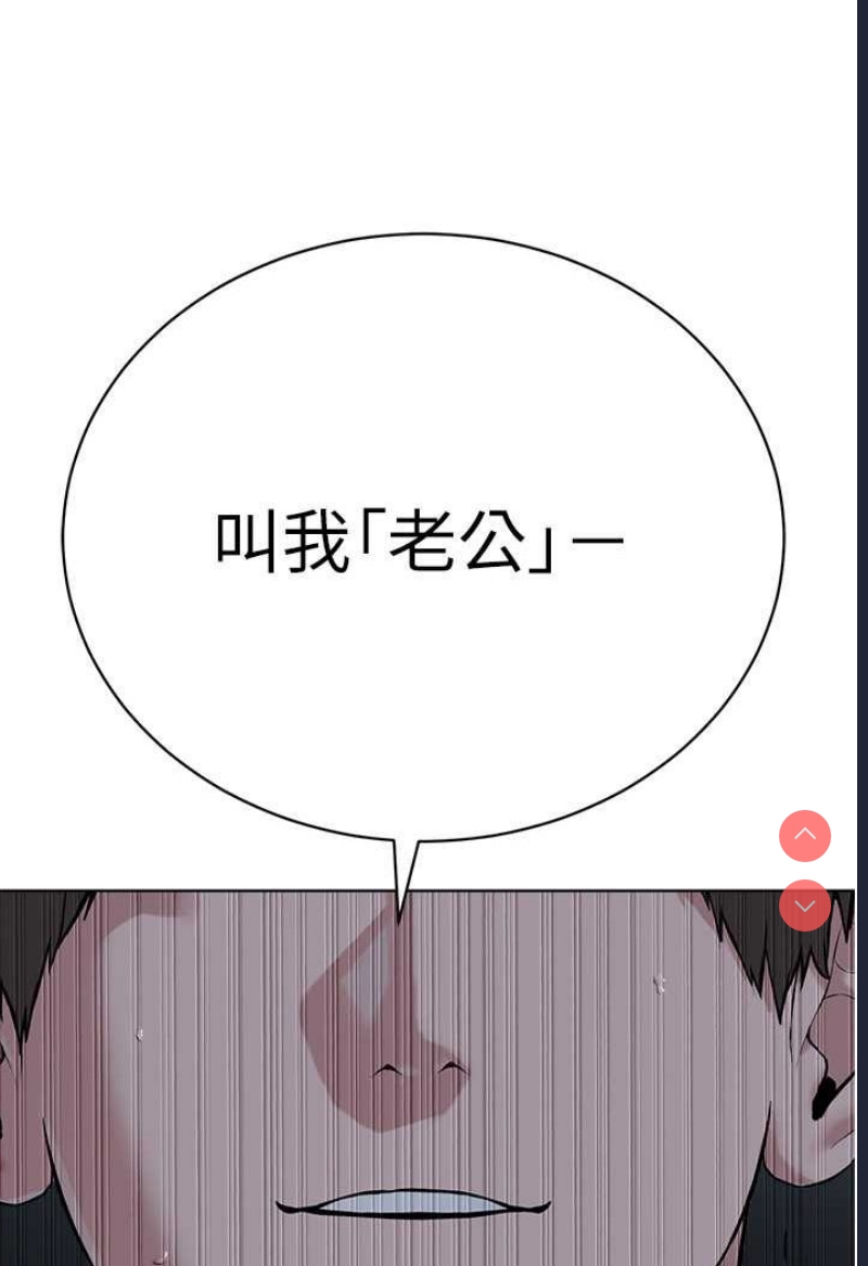 邪教教主