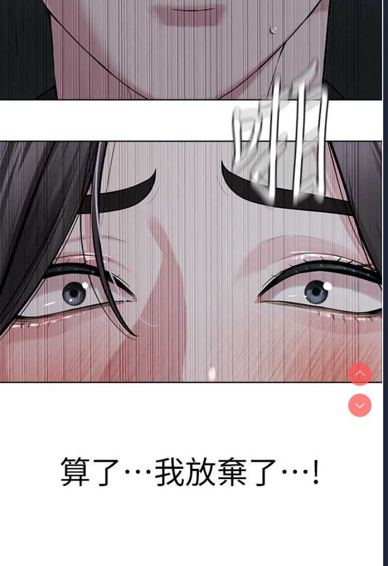 邪教教主