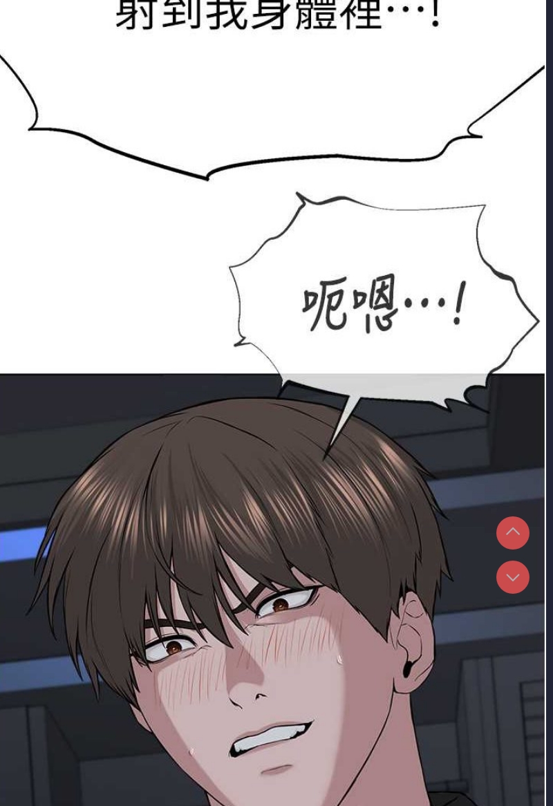 邪教教主