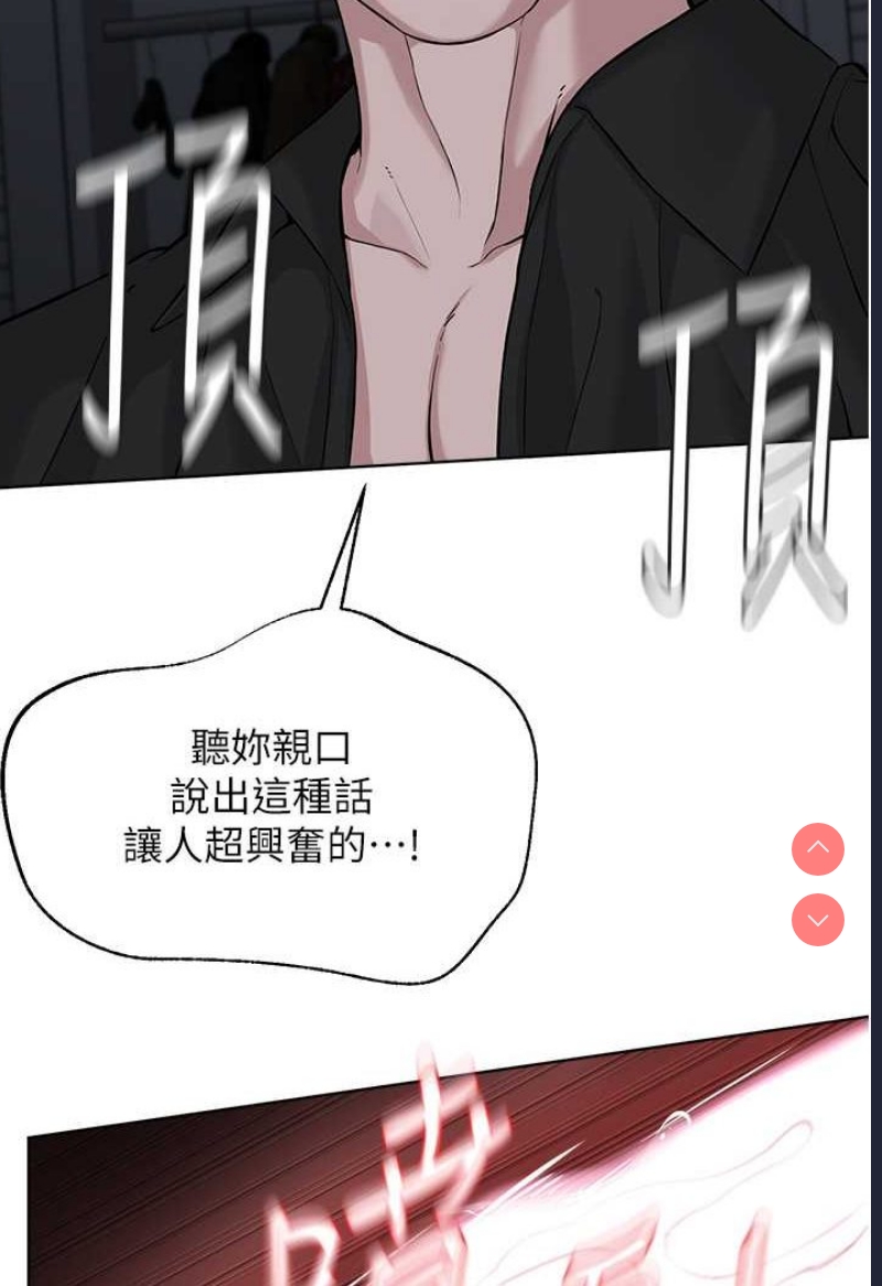 邪教教主