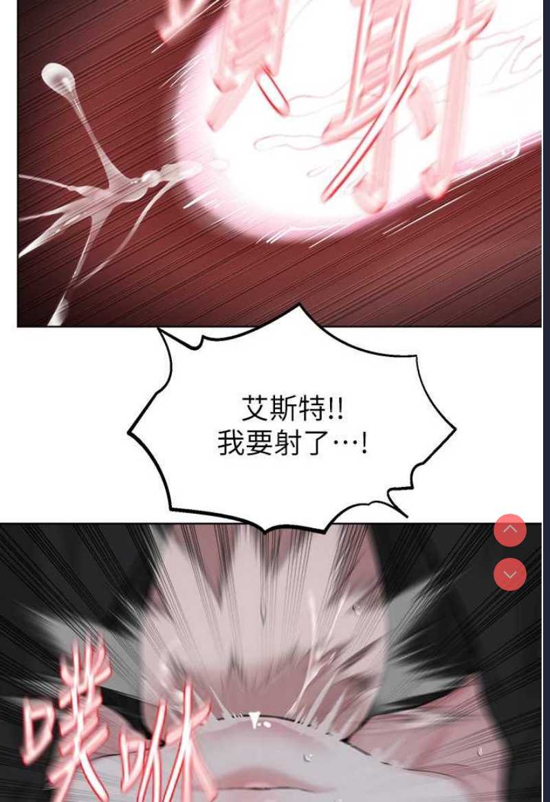 邪教教主
