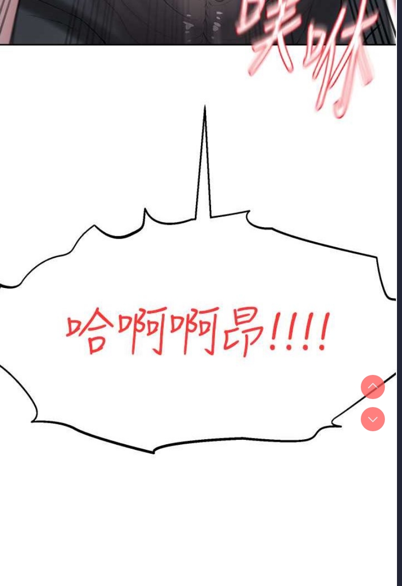 邪教教主