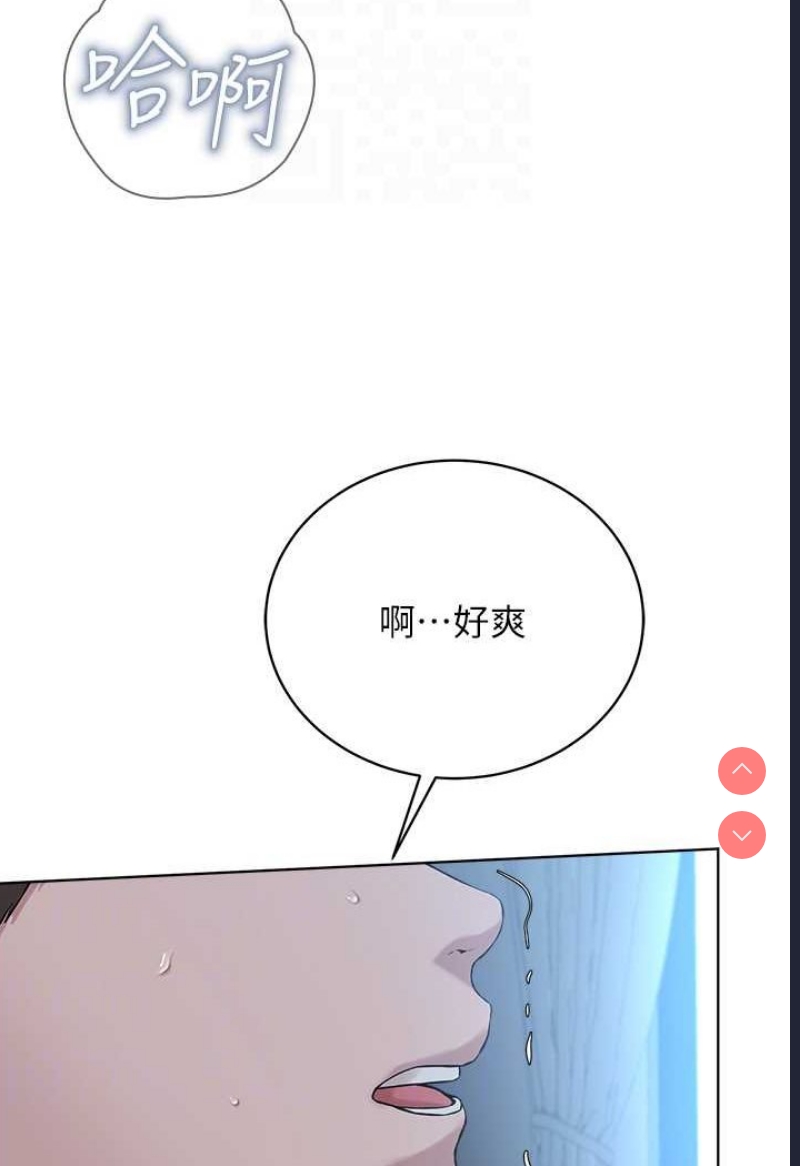 邪教教主