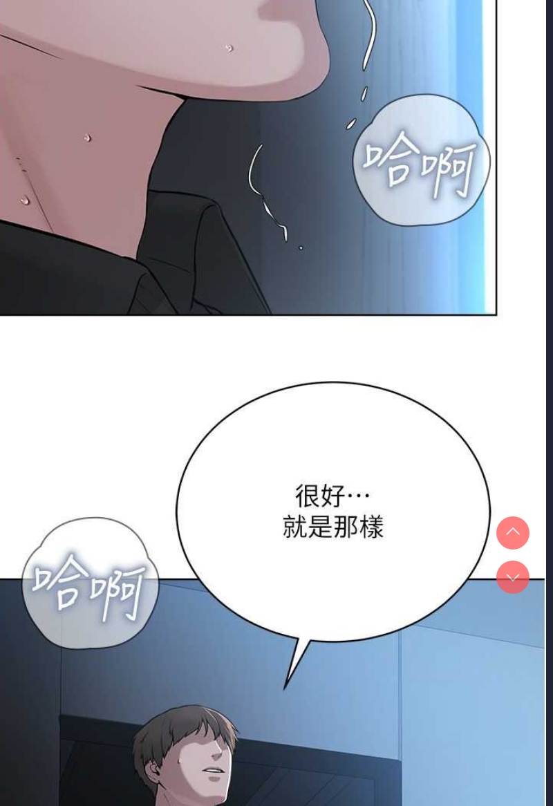 邪教教主