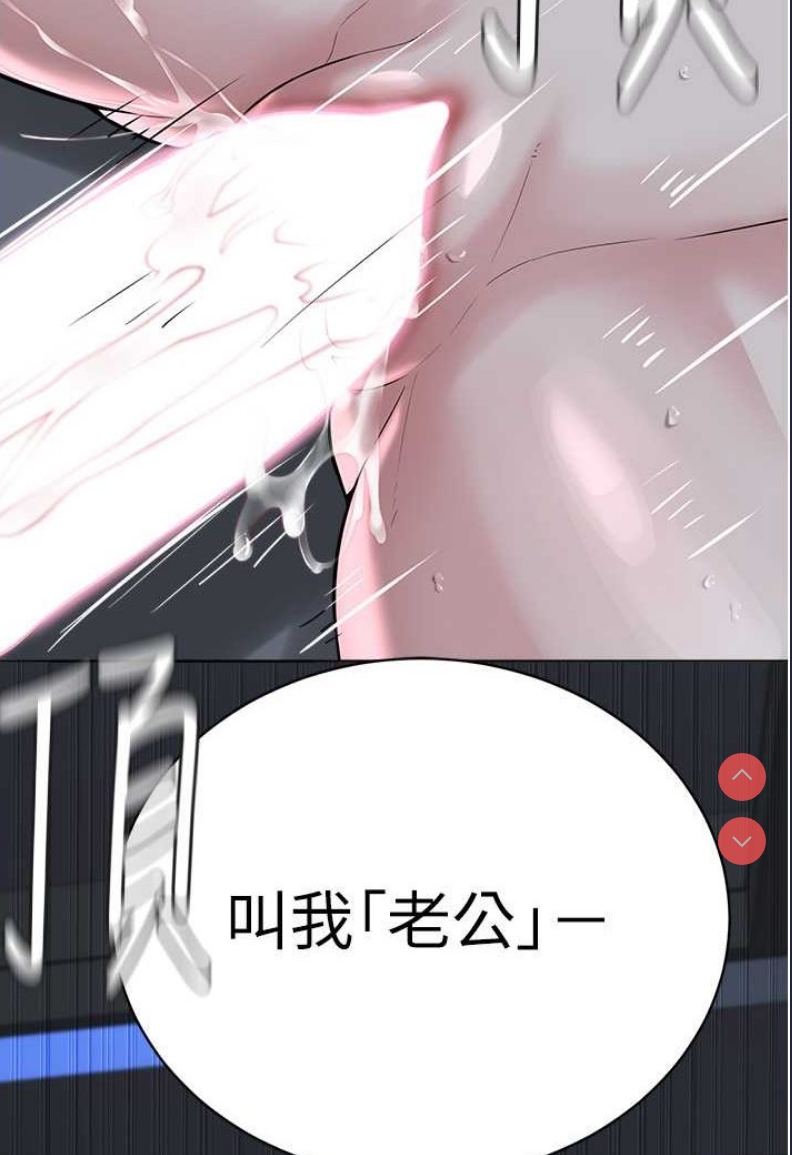 邪教教主