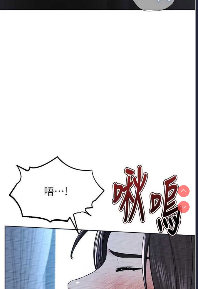 邪教教主