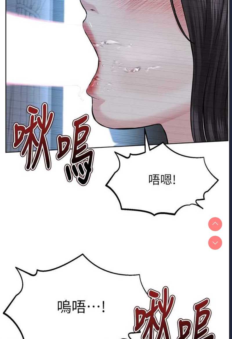 邪教教主