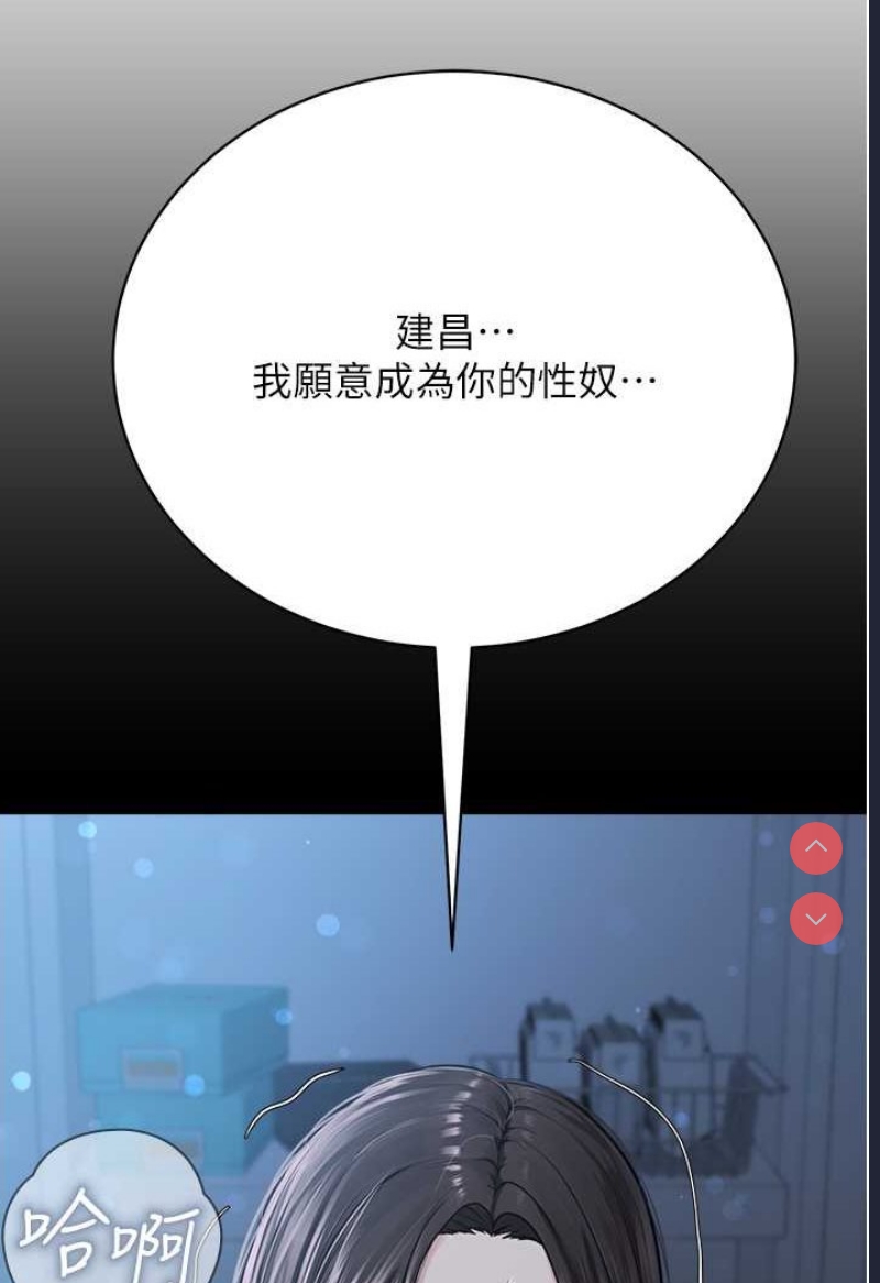 邪教教主