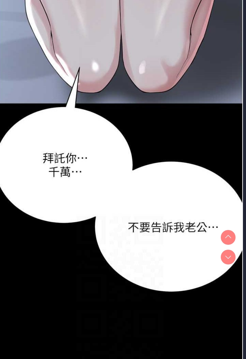 邪教教主