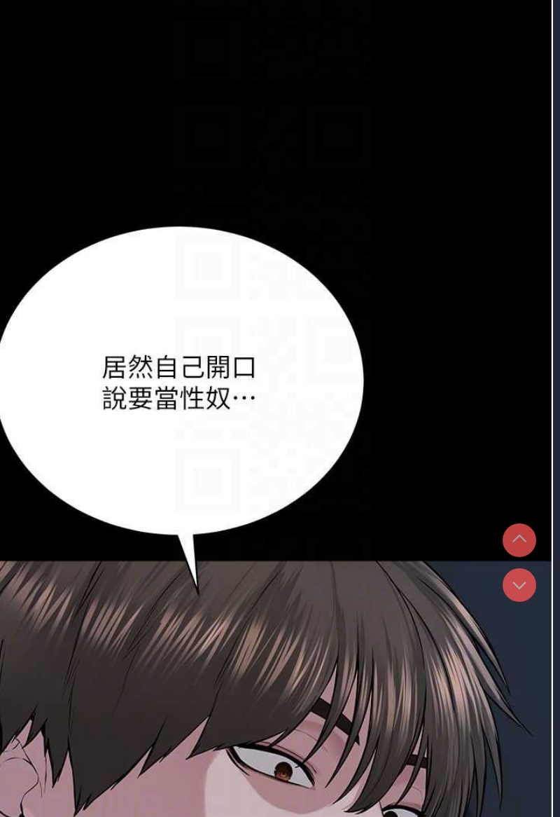 邪教教主