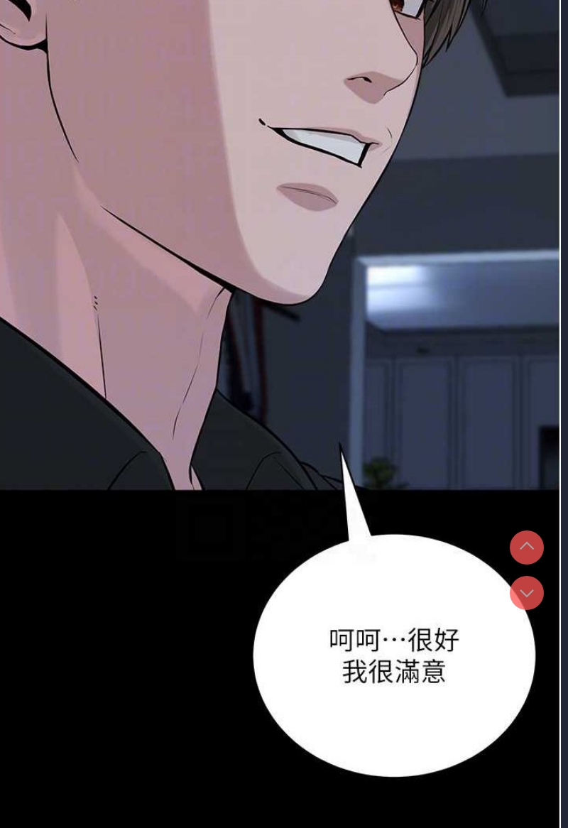 邪教教主