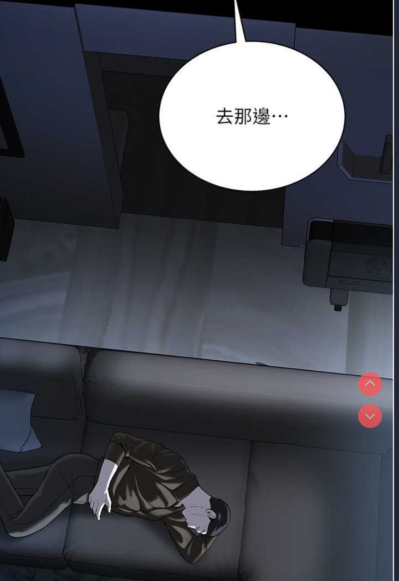 邪教教主