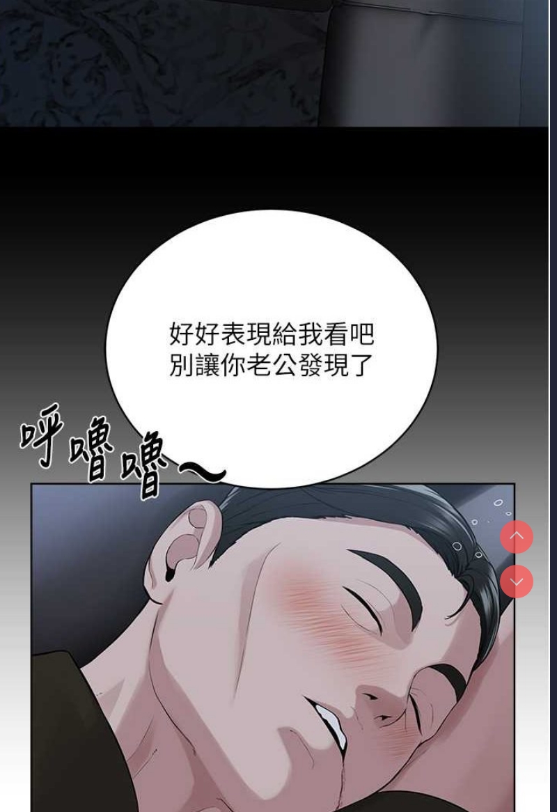 邪教教主