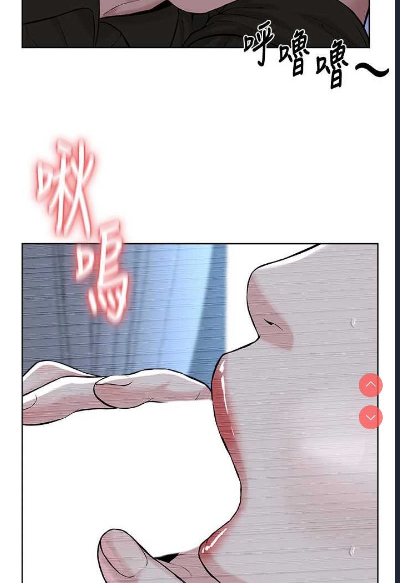 邪教教主
