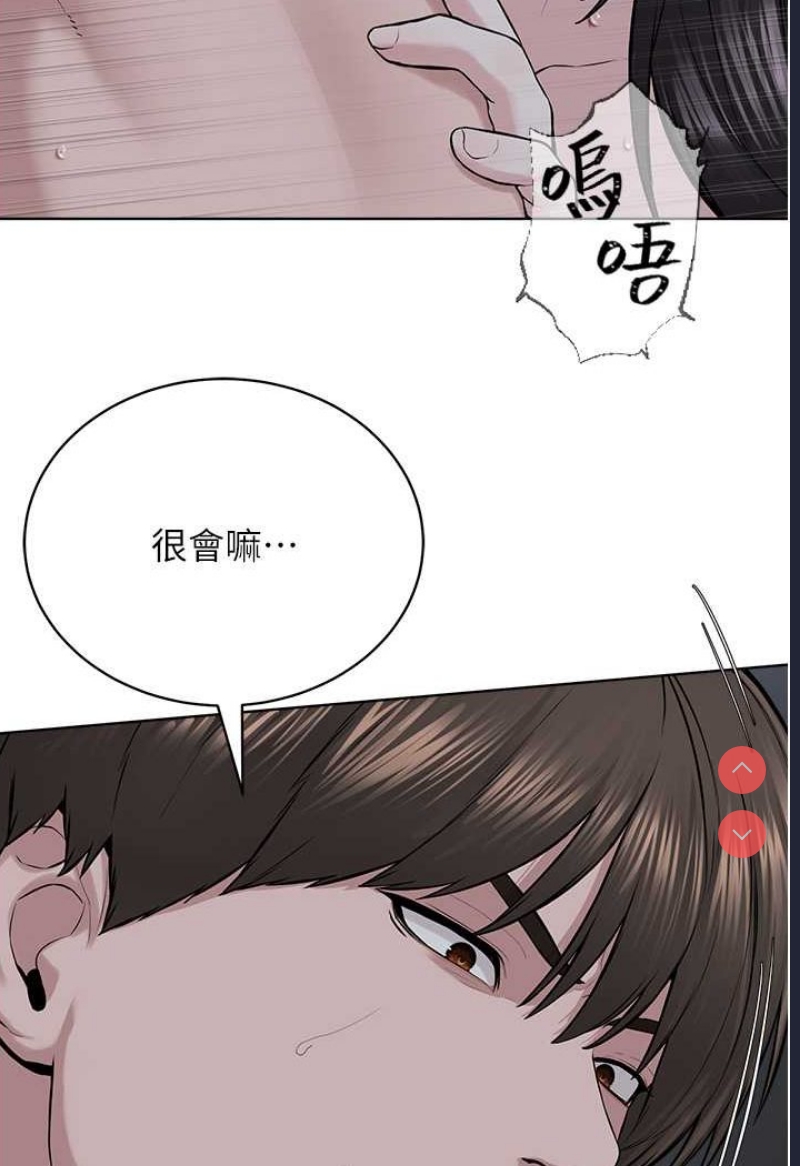 邪教教主