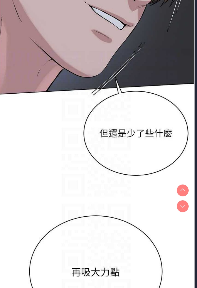 邪教教主