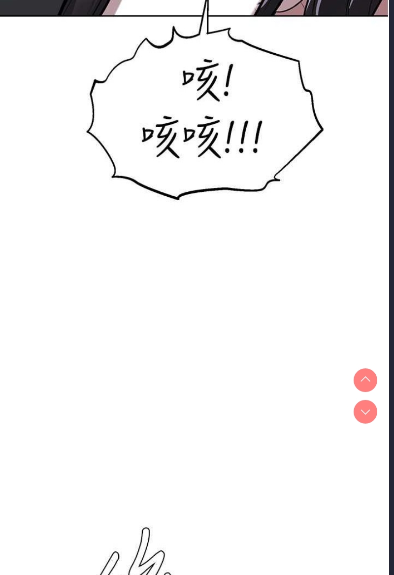 邪教教主