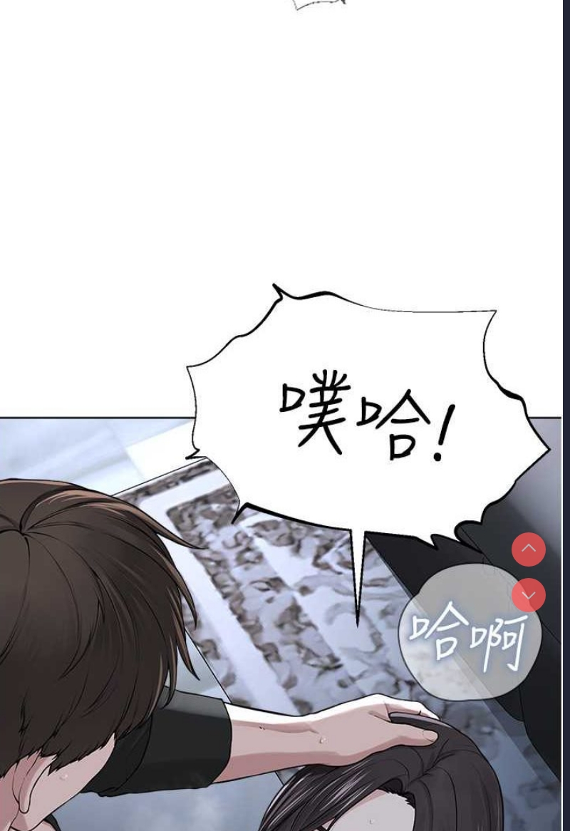 邪教教主