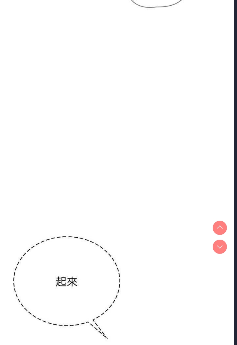 邪教教主