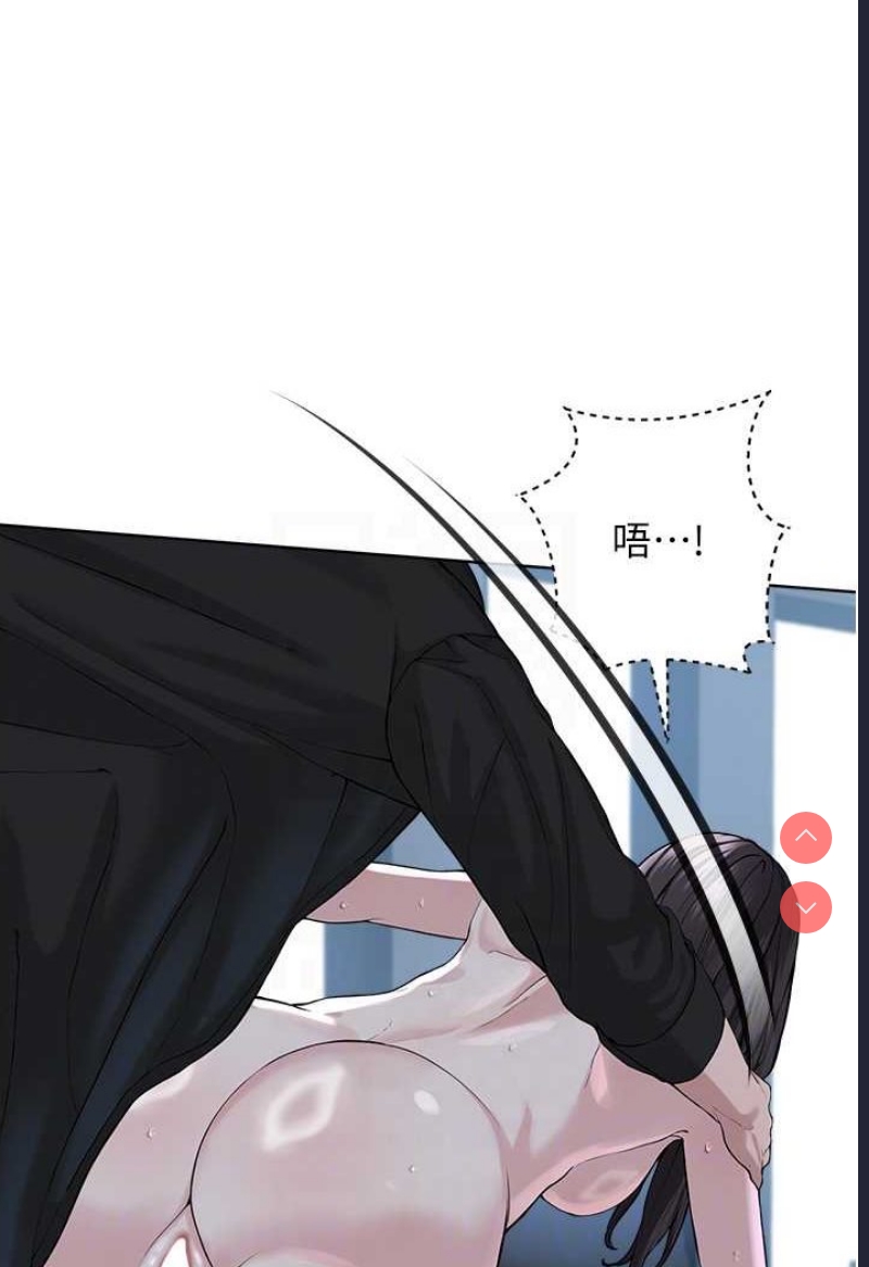 邪教教主