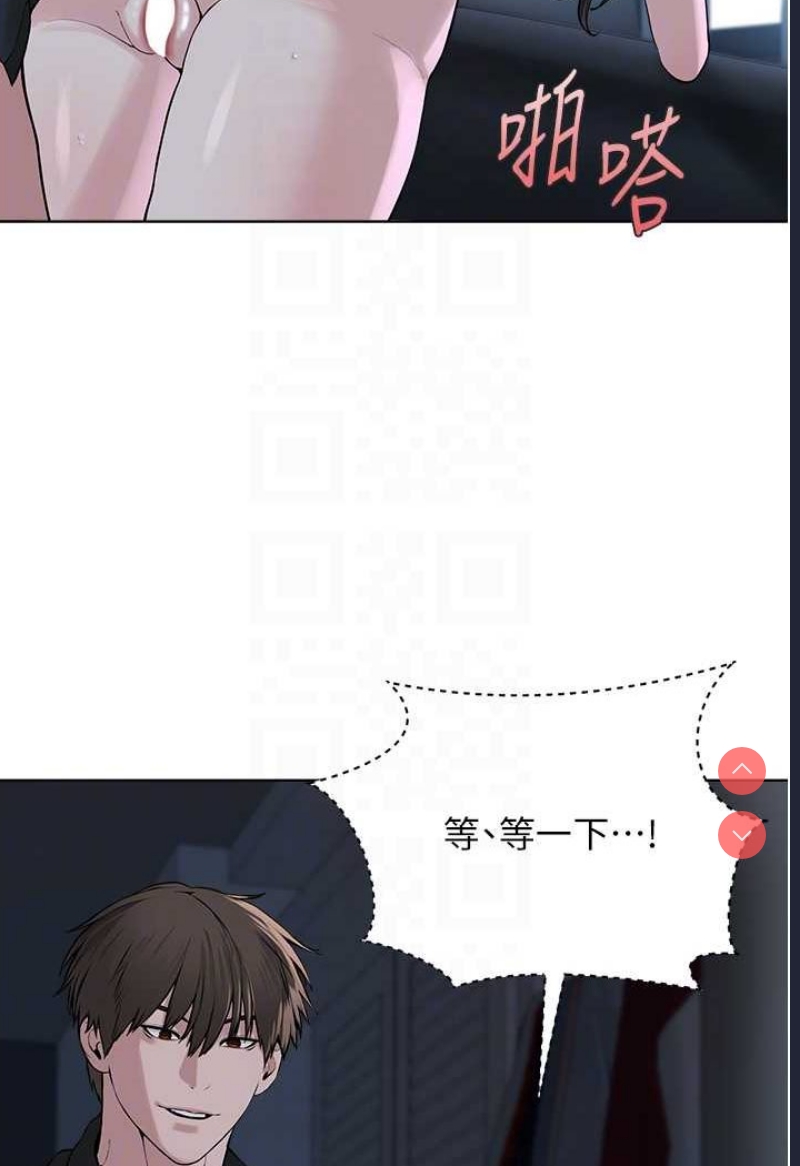 邪教教主