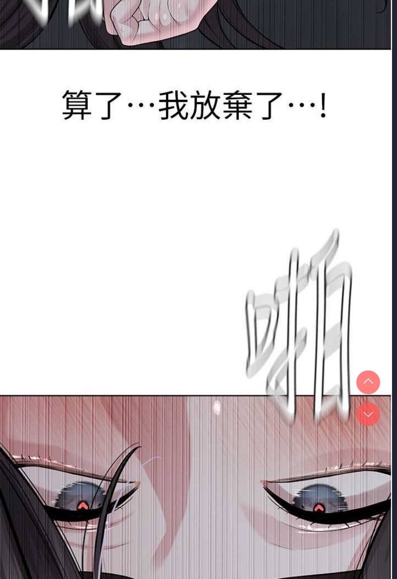 邪教教主