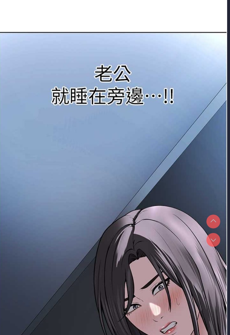 邪教教主