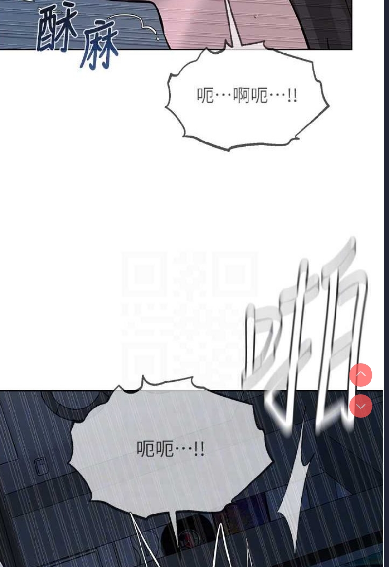 邪教教主