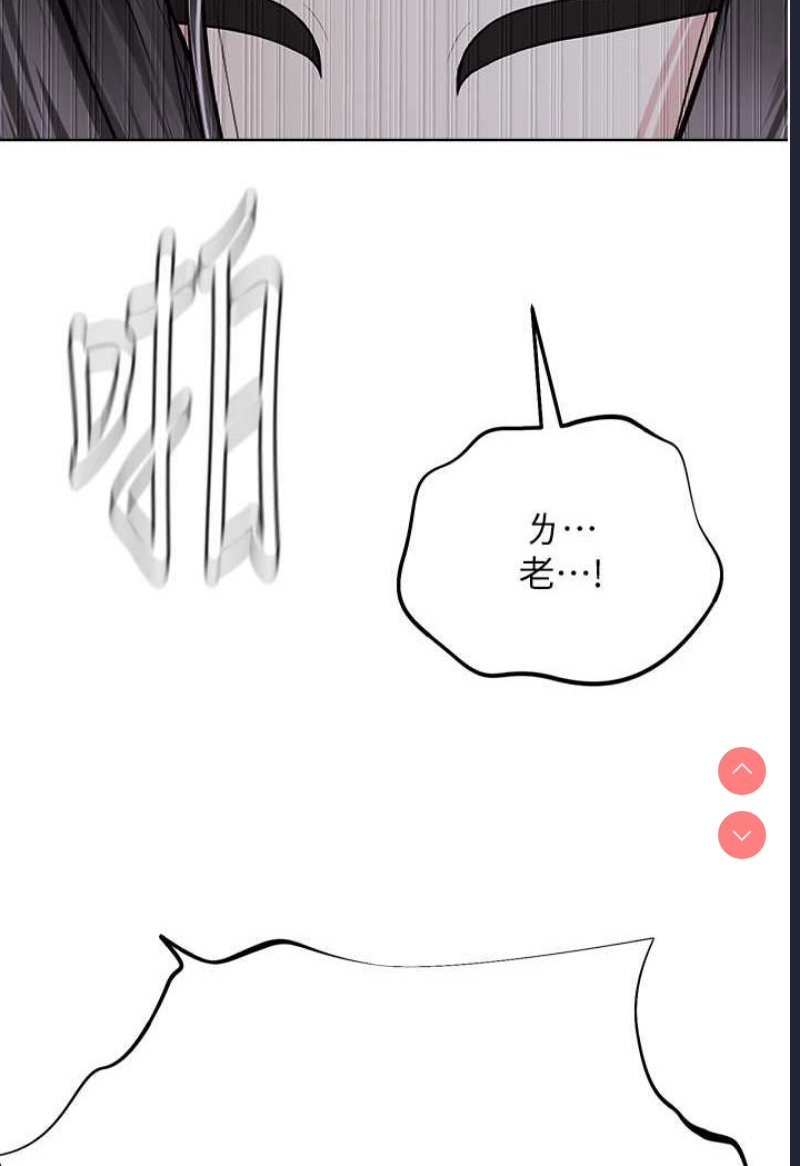 邪教教主