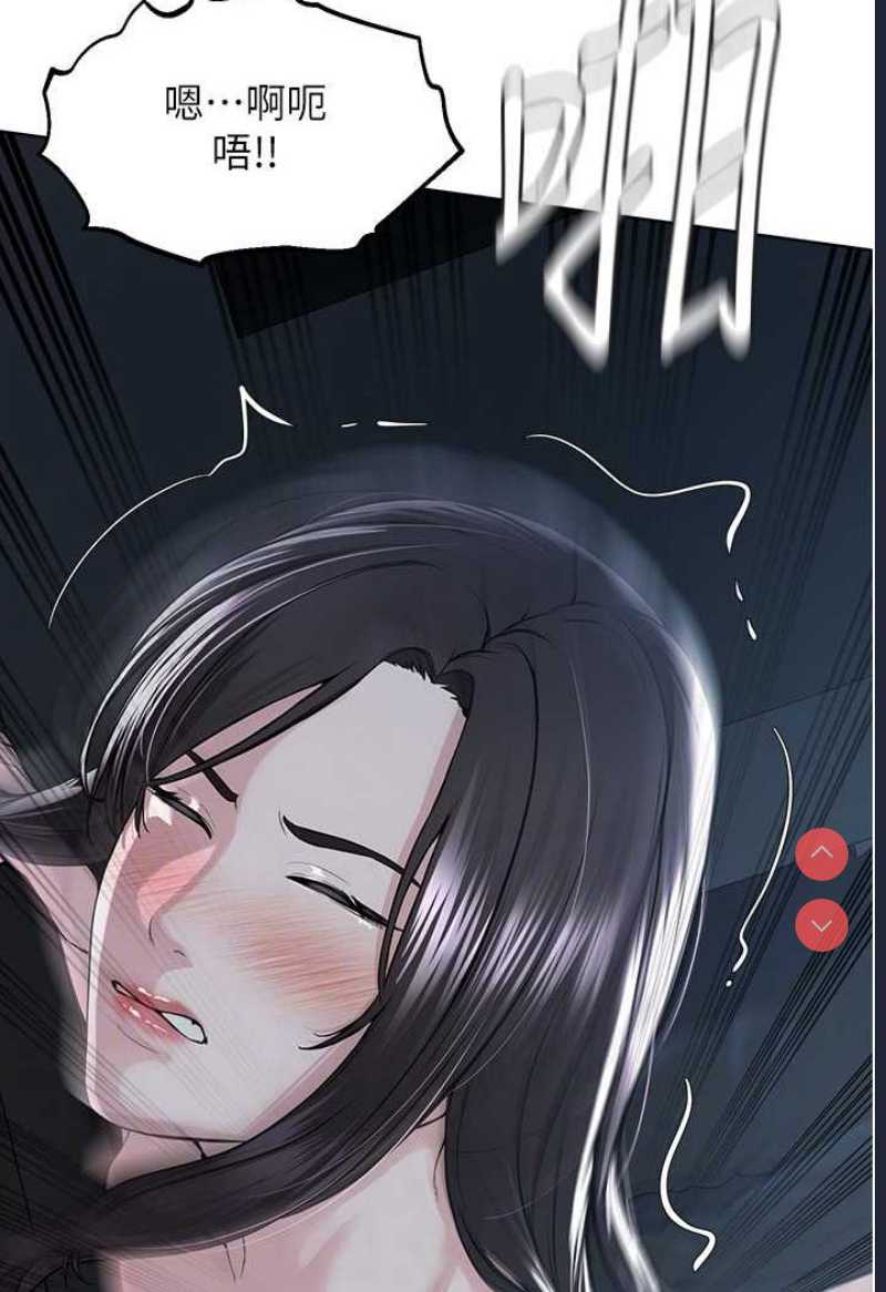 邪教教主