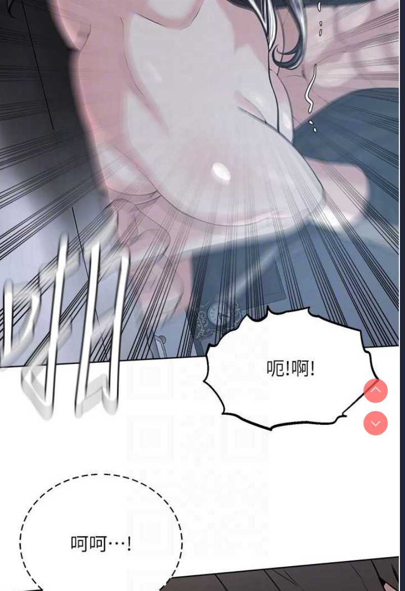 邪教教主