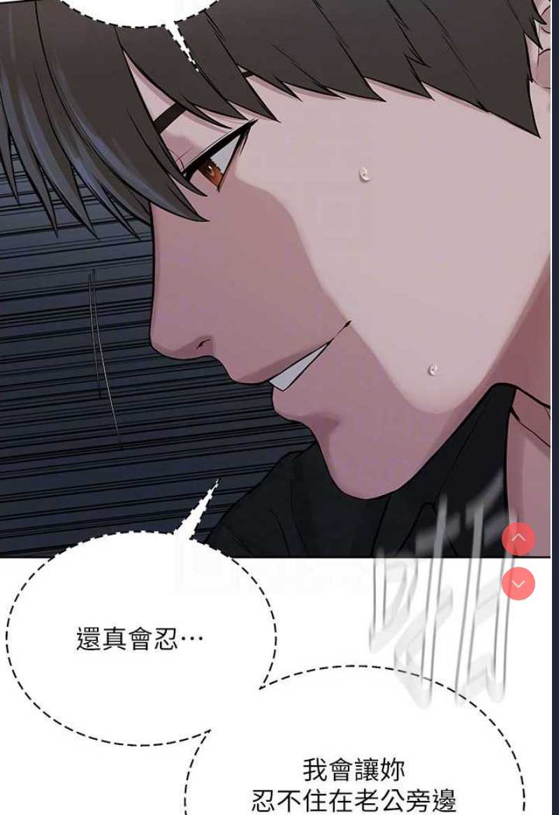 邪教教主