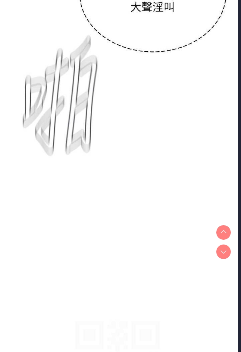 邪教教主