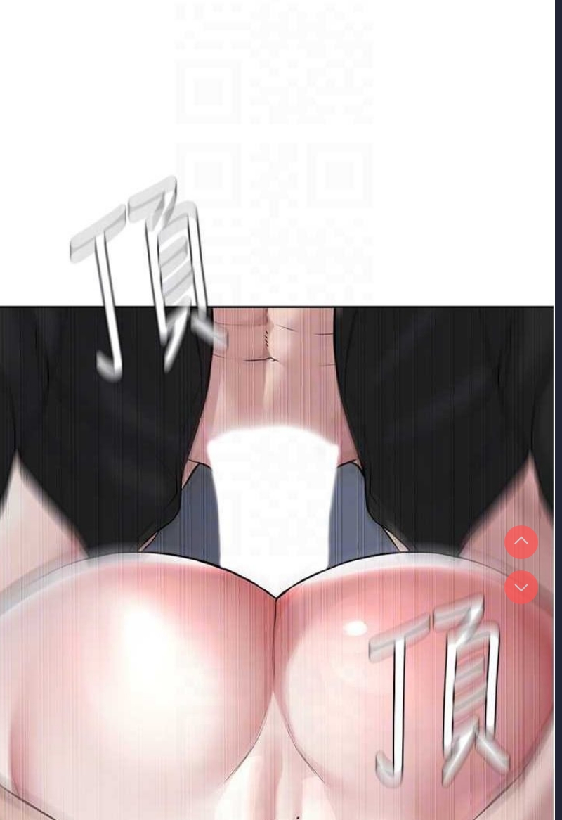 邪教教主