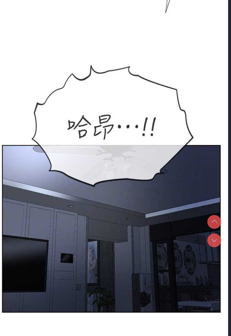 邪教教主