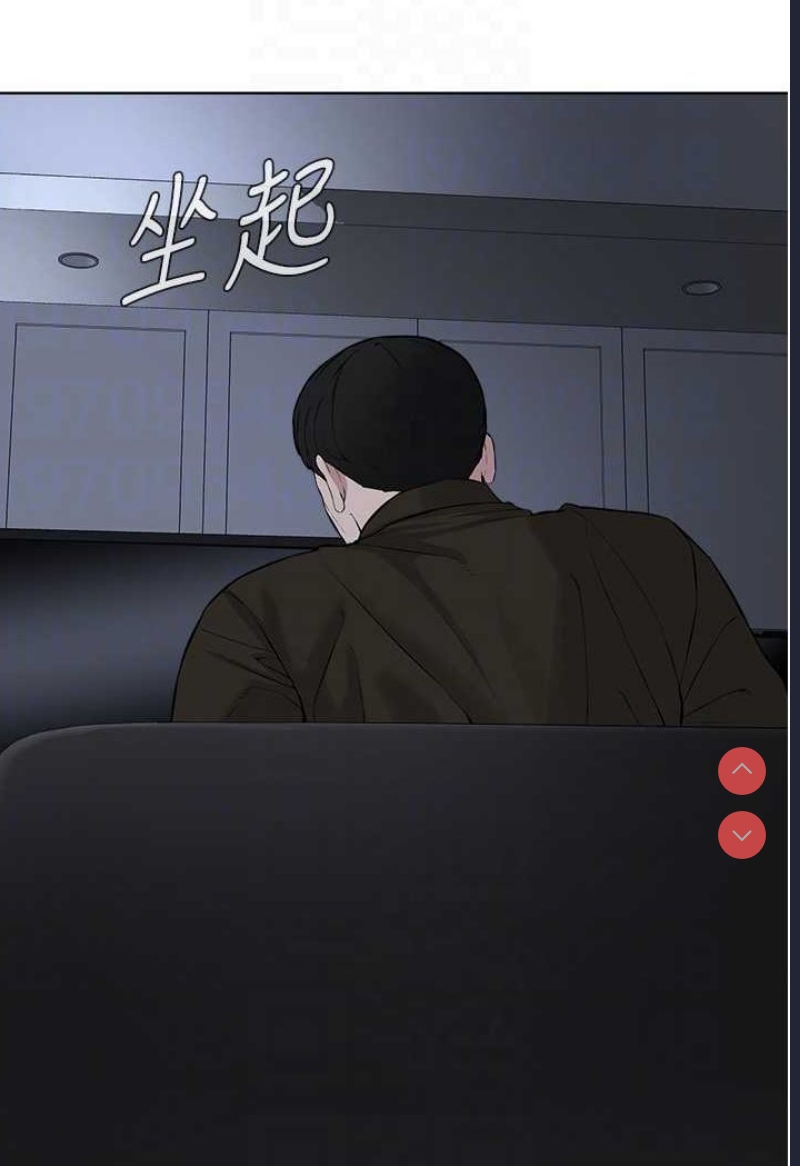 邪教教主