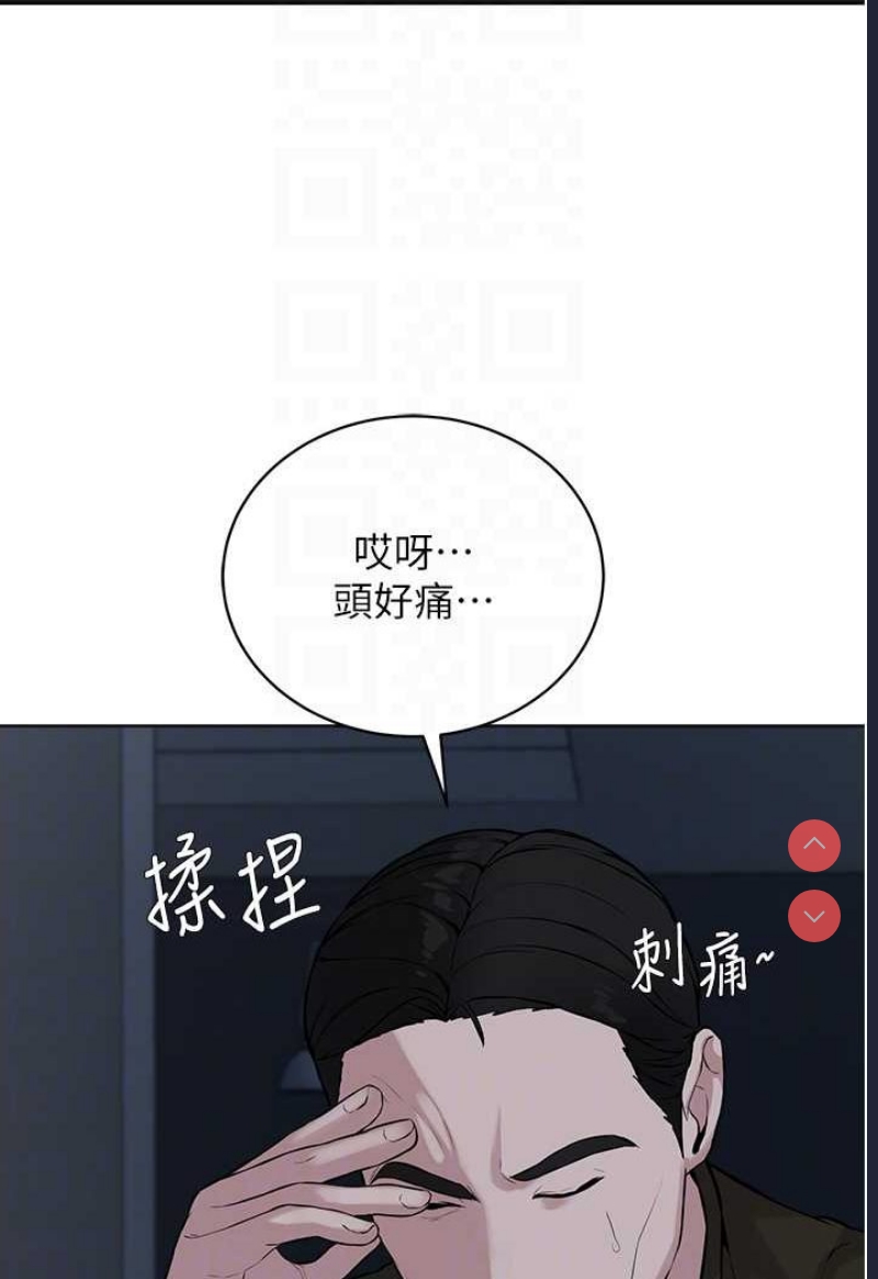 邪教教主